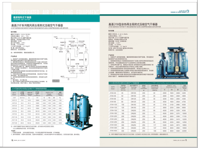 小萝莉小洞喷水>
                                                   
                                                   <div class=